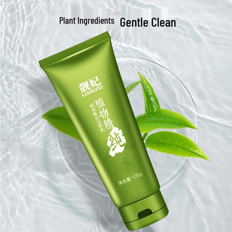 LIANGFEL Plant Pure Hydrating Cleansing Milk