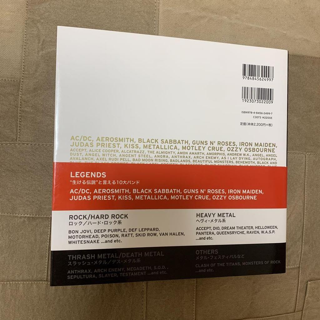 [USED] Metal T-shirt Picture Book = METAL Tee's FILE: T-shirts…