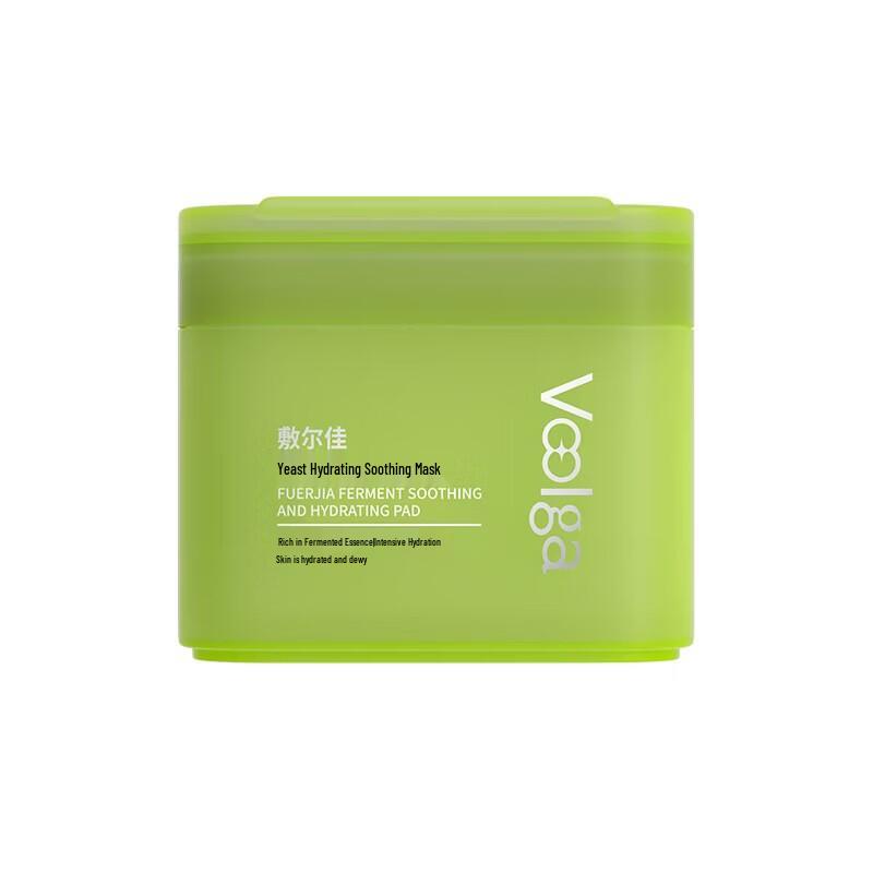 Fu Er Jia Yeast Enzyme Hydrating Pre-Makeup Pads