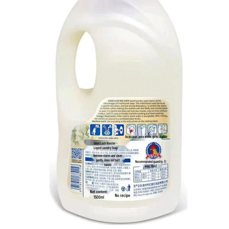 CHANTE CLAIR Marseille Liquid Laundry Soap, 4x1500mL