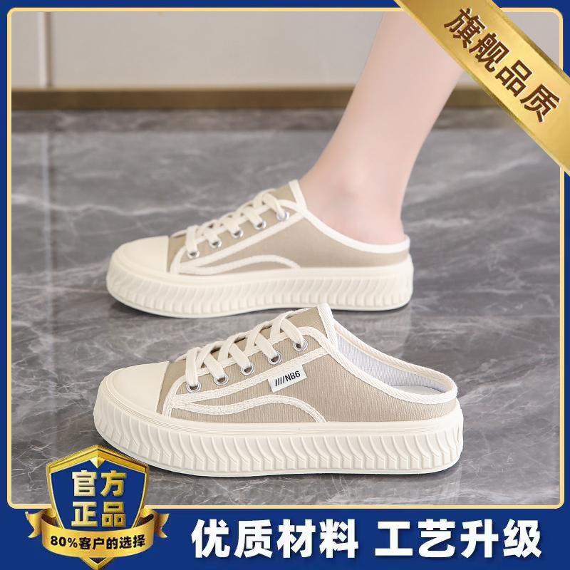 Pregnant women baotou half slippers summer new heelless sandals outer wear canvas board shoes