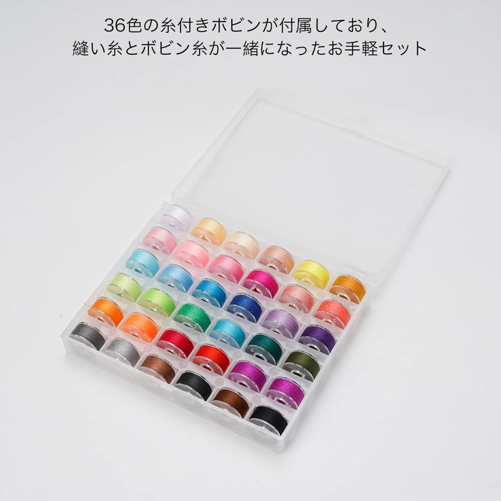 Windman Upper and Lower Thread Set, 36 Colors Set, Sewing Thread Bobbin Set, Bobbin Set with Thread, Sewing Thread Bobbin Set, Bobbin Box Set, Home