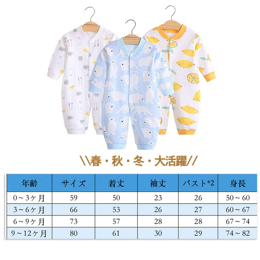 Baby Newborn Long Sleeve Front Boys and Cute Baby Baby Shower Polar Milk Bottle Polar Bear Months [miniGray] Clothes, Clothes, 3-Piece Set, 100%