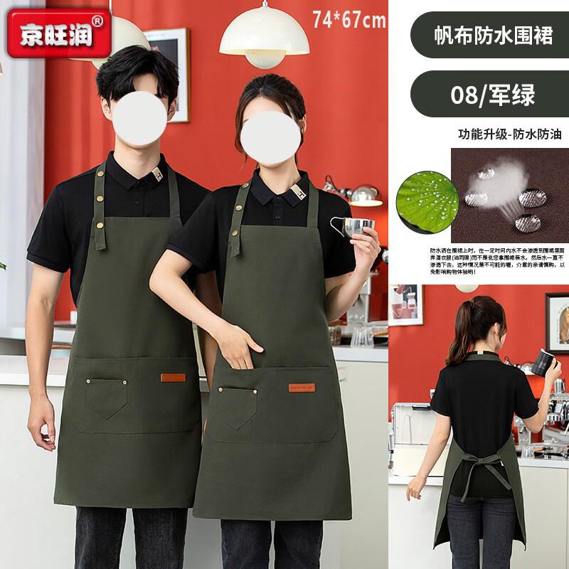 Waterproof Canvas Hanging Neck Apron