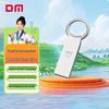 DM Damai USB Flash Drive
