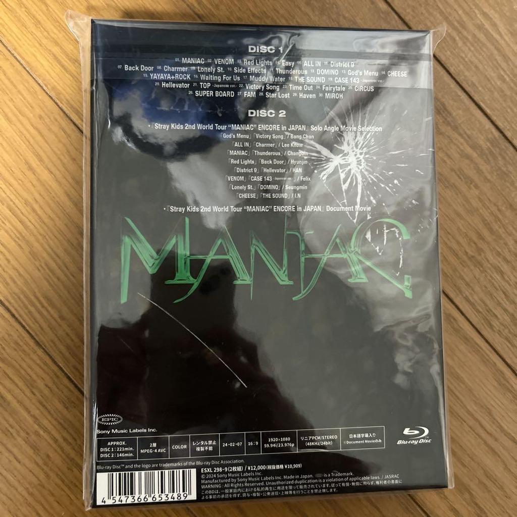 [USED] straykids maniac blu-ray
