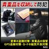 Relay Attack Prevention Key Box, Vehicle Theft Prevention, Carbon Pattern, Radio Waves, Sealed, Clicker/Smartphone