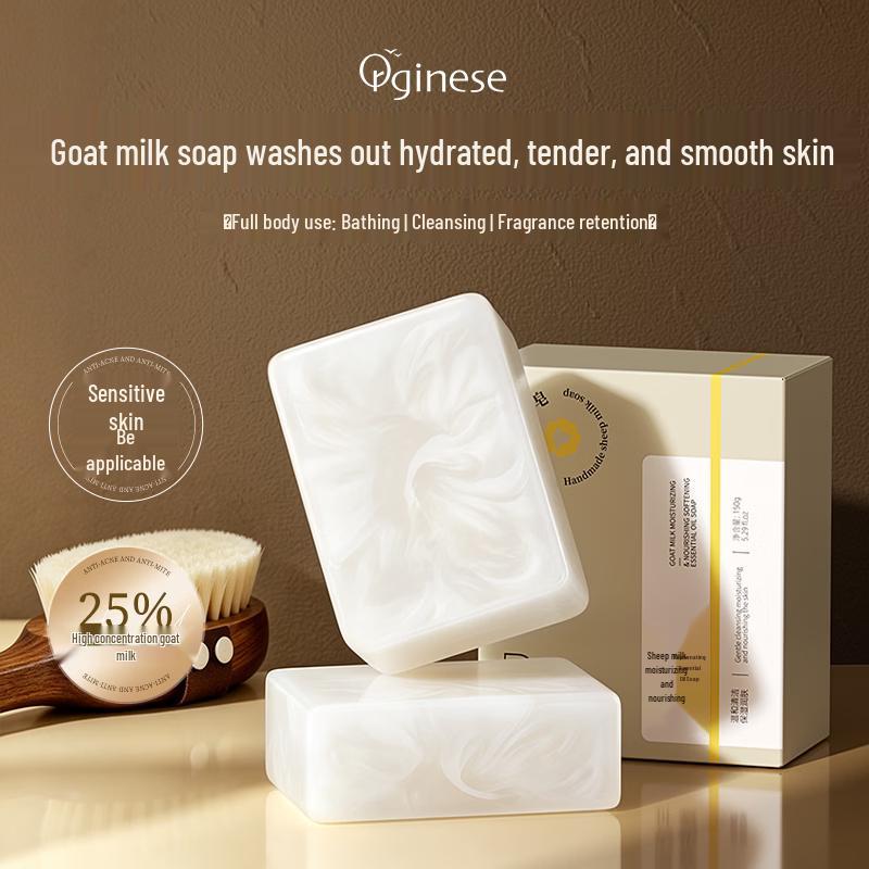 ORGINESE Lanolin Goat Milk Multi-Purpose Soap