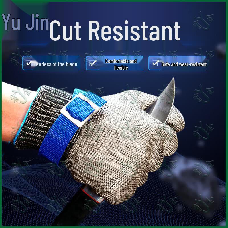 Level 5 Cut Resistant Steel Wire Safety Gloves