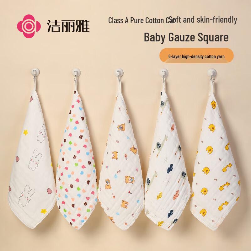 Grace Baby & Kids Class A Cotton Square Towels