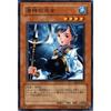 [Yu-Gi-Oh! Single Card] Beginner's Edition 2 Sea God Priestess Normal Be2-jp211