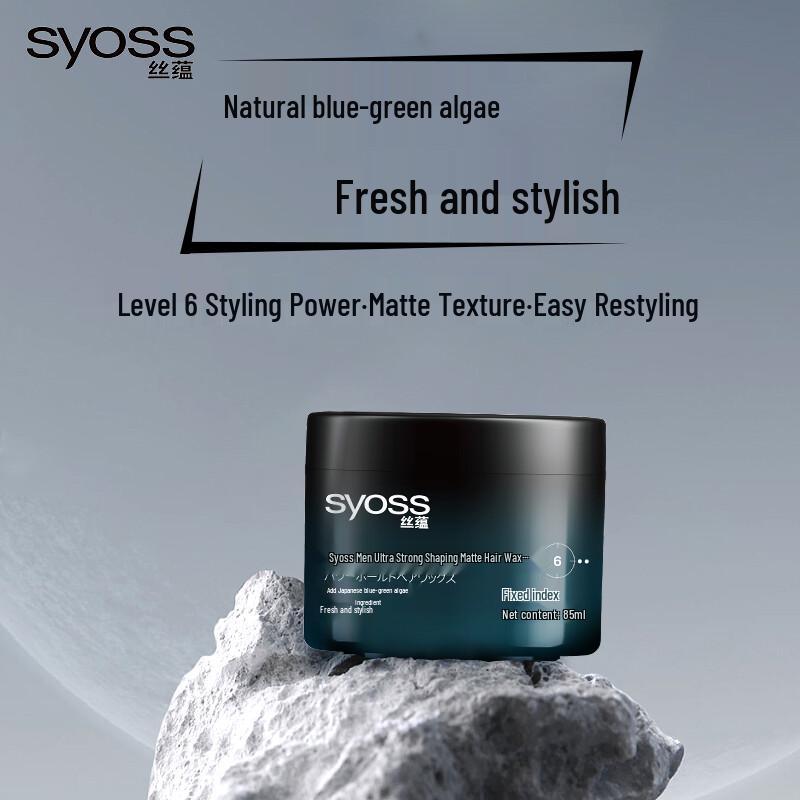 Syoss Men Matte Hair Wax