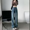 Drape Wide-leg Jeans Women's Autumn and Winter High-waisted Loose Straight-leg Slimming Large Size Mopping Long Pants