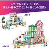 LEGO Friends Friendship Treehouse Building Set 42652 for Kids Age 8+ Creative Play Toy