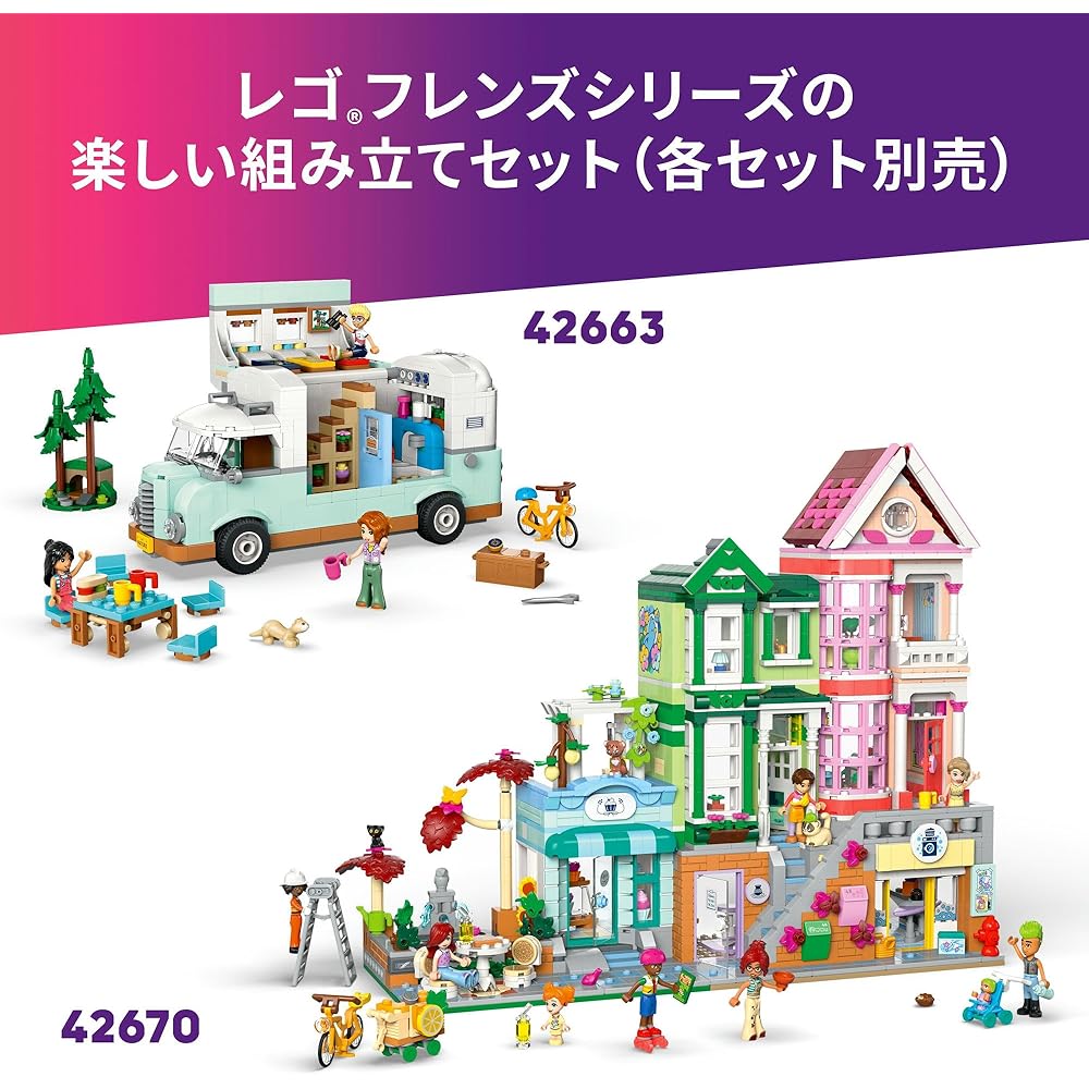 LEGO Friends Friendship Treehouse Building Set 42652 for Kids Age 8+ Creative Play Toy