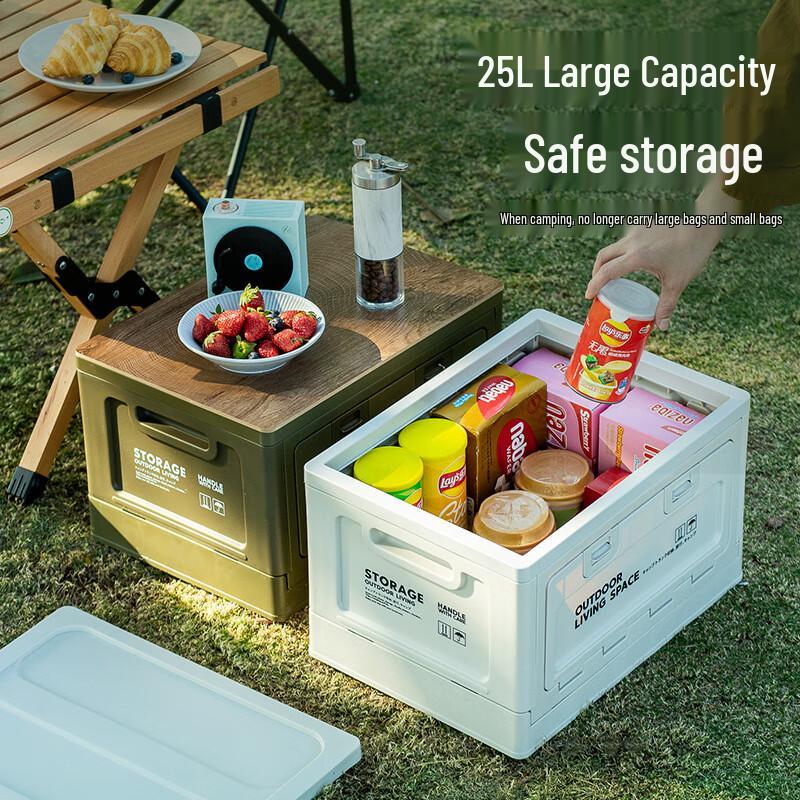 Outdoor Folding Storage Container