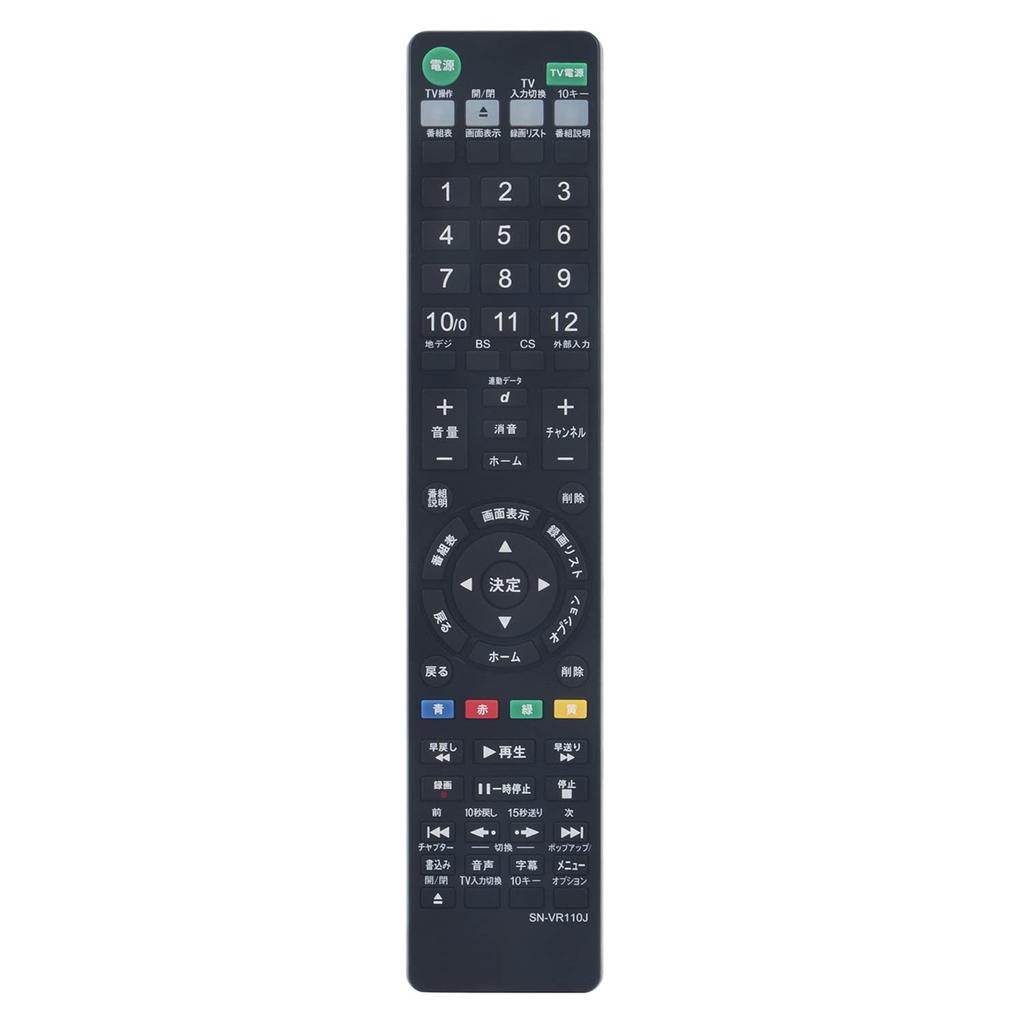 PerFascin Substitute Remote Control Replace for Sony Remote Control RMT-VR110J RMT-VR501J Blu-ray BDZ-ZT1700 BDZ-ZW1700 BDZ-ZW2700 BDZ-FT1000