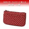 [Inden-ya] Inden Wallet with Zipper Coin Purse, 1002F Coin Purse 02, Red Deerskin with White Lacquer and Small Cherry Blossom Pattern, 6.3cm x 10.5cm