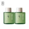 Zhuben Qinghuan Jade Feel Cleansing Oil Travel Set