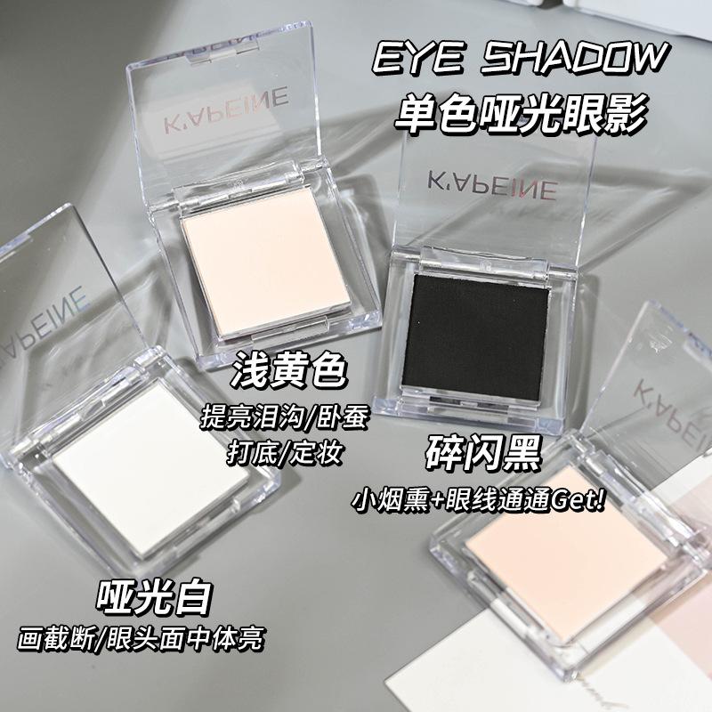 Single Color Matte Eyeshadow Fine Powder Long Lasting Natural Brighten Contour Eye Makeup