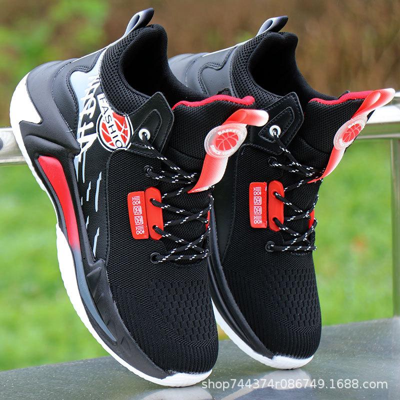 Basketball Shoes Spring and Autumn High-top Student Shoes Non-slip Wear-resistant Breathable Running Shoes Casual