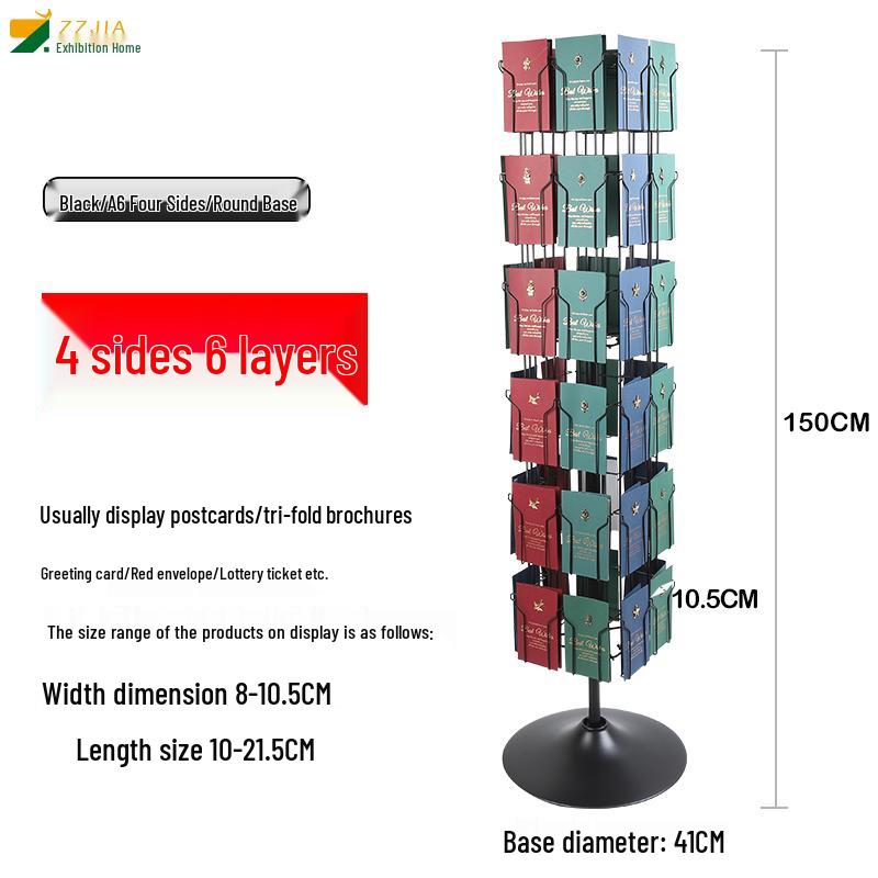 Rotating Brochure & Magazine Floor Display Stand