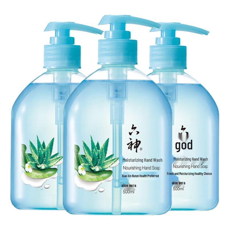 Liu Shen Herbal Aloe Antibacterial Hand Wash