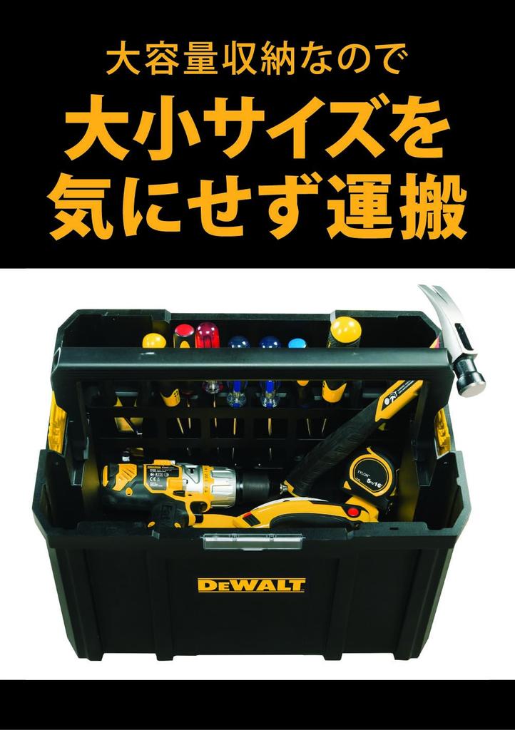 DeWalt TSTAK Milk Box Tool Box, Storage Case, Easy To Carry, Long Handle, Stackable Storage, DWST17809