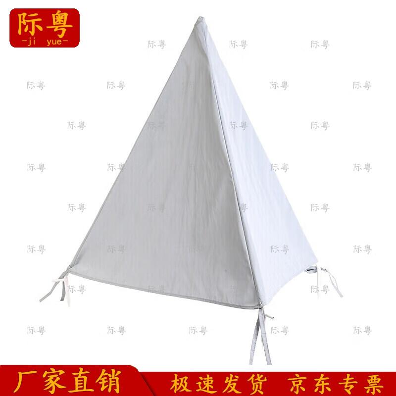 Jiyue Type 97 Tactical Training Obstacle Cone