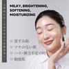 [MEDIHEAL] Milk Brightening Cream 60ml Milk Brightening Cream 60ml