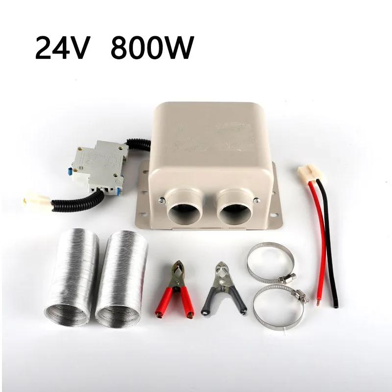 12V/24V Car Heater 600W/800W 5 Second Fast Heating Demister Windshield Window Defroster Electric Dryer with Double Air Outlet