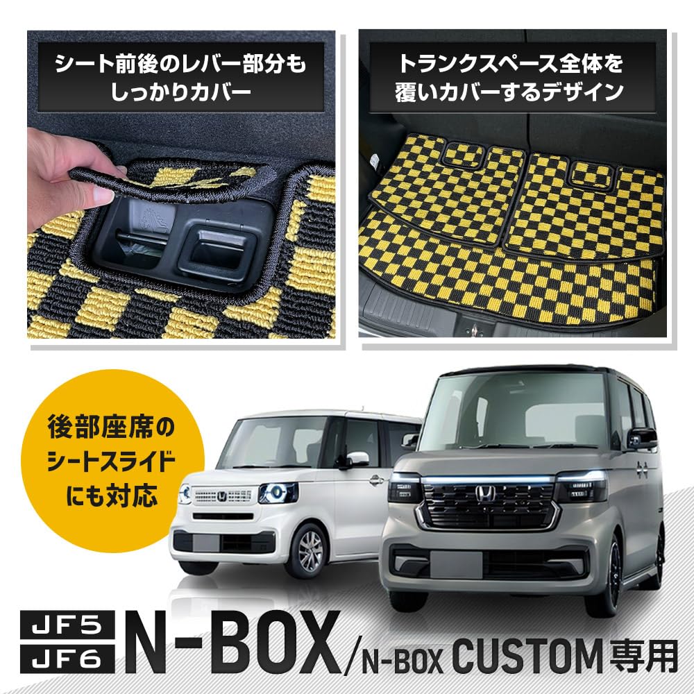 YOURS Custom Luggage Mat and Black Checkered Waterproof Cargo Area Protects Against and Made In Custom Honda S N-BOX/N-BOX JF5/JF6 Mat/Trunk [Red