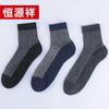 Hengyuanxiang Ice Silk Cotton Men's Socks