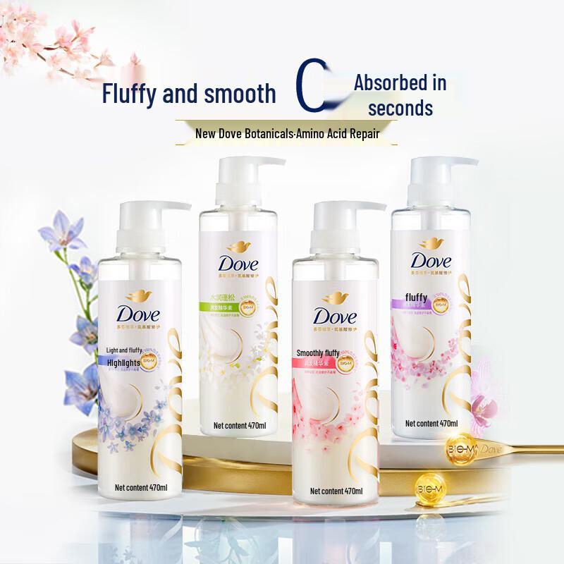 Dove Botanical Amino Acid Volumizing & Strengthening Conditioner