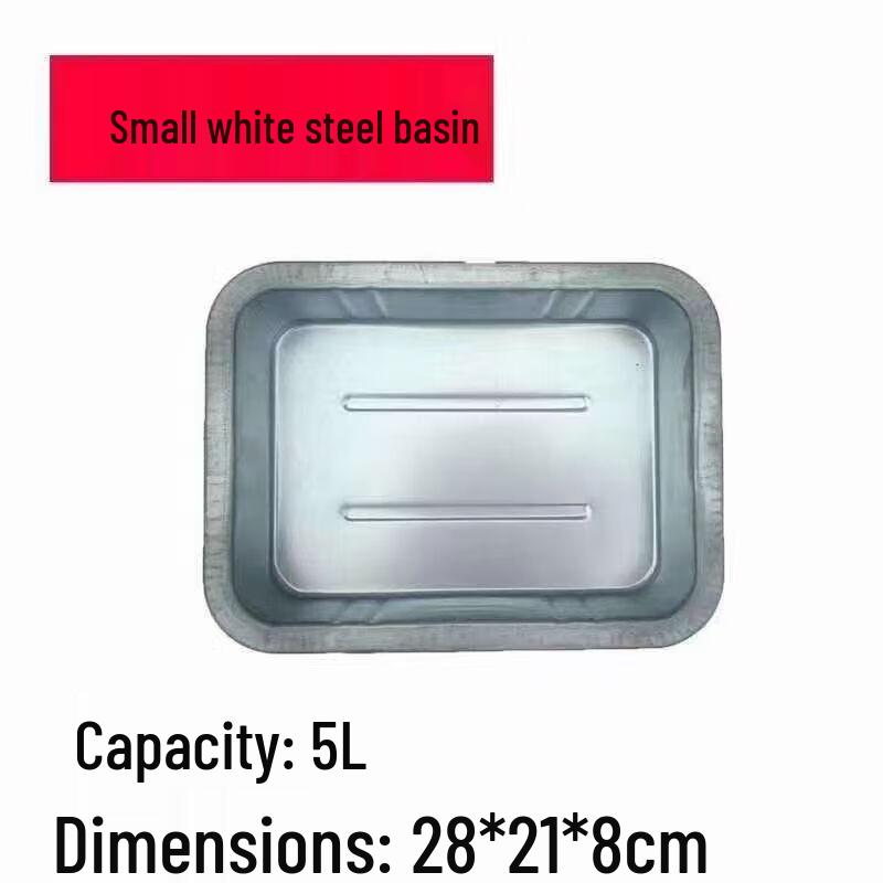 Ri Qiang Thickened Oil Drain and Parts Cleaning Pan