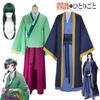 Maomao Cosplay Costume Wig Anime The Apothecary Diaries Dress Skirt Green Top Maomao Jinshi Hanfu Halloween Outfit  for Women Me