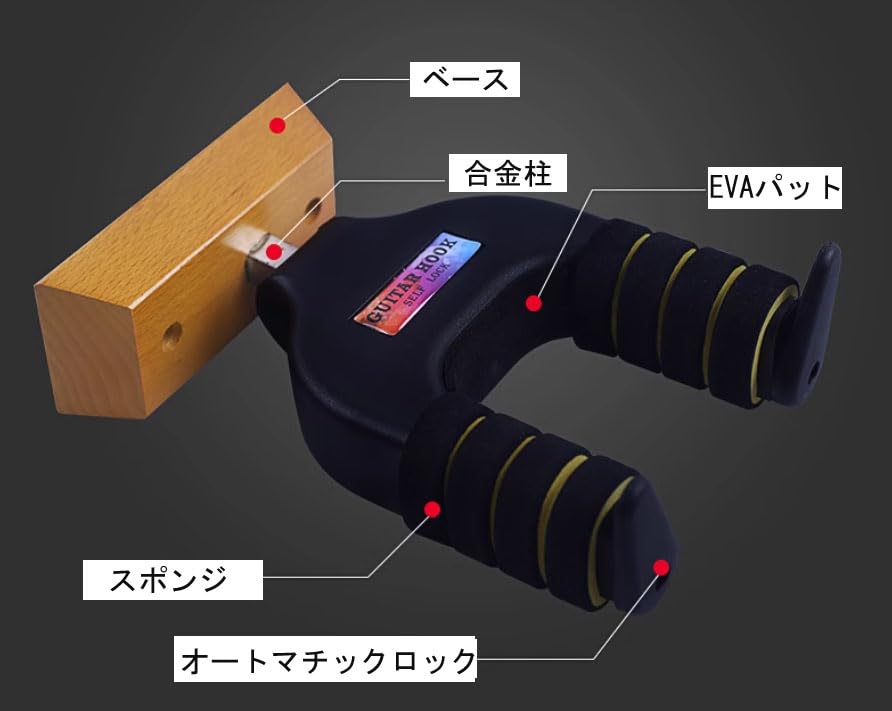 Guitar Hanger for Wooden Automatic EVA Easy To Guitar Guitar Load Capacity High Suitable for [U-nest] Wall-mounted Walls, Locking, Material,