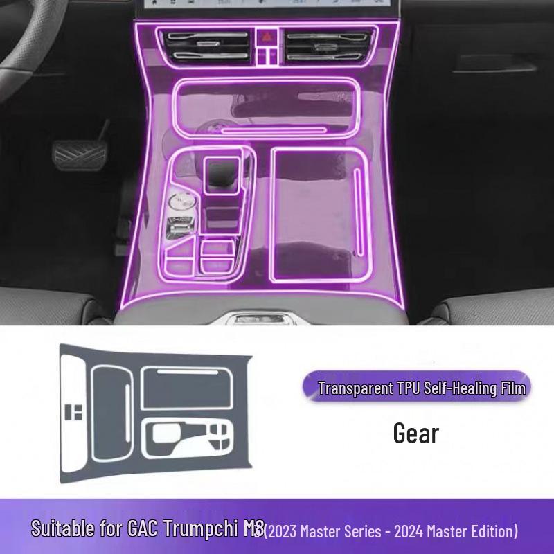 GAC Trumpchi M8 Screen Protector, Central Control Modified Interior Film.