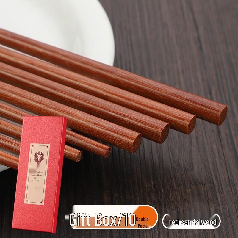 ZISIZ Red Sandalwood Chopsticks