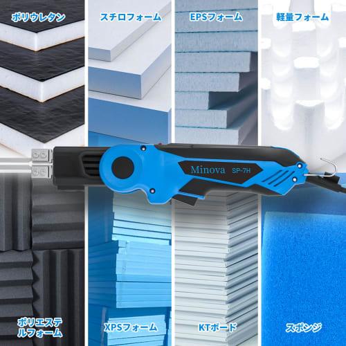 Minova Rotatable Thermal Foam Cutter, Foam Plastic Cutter Kit, Air-Cooled 200W AC Thermal Cutter, Foam Cutter Kit