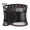 Sports Waist Belt Lumbar Protector Lower Back Brace with Dual Adjustable Support Straps Breathable Mesh Fitness Accessories