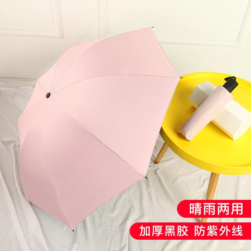Automatic umbrella Male large double female weather and rain parasol Sunscreen umbrella UV protection advertising