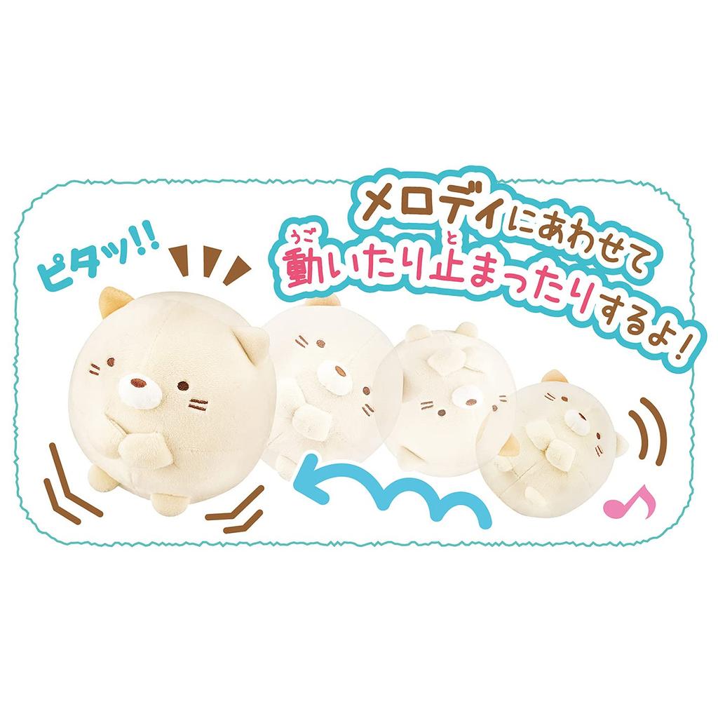 Joy Palette Sumikko Gurashi Round and Round Cat