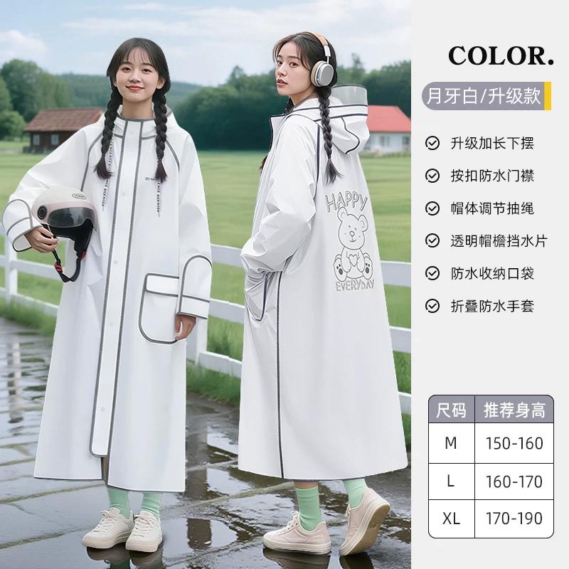 Long Junior High School Student Bicycle Kids Single Raincoat