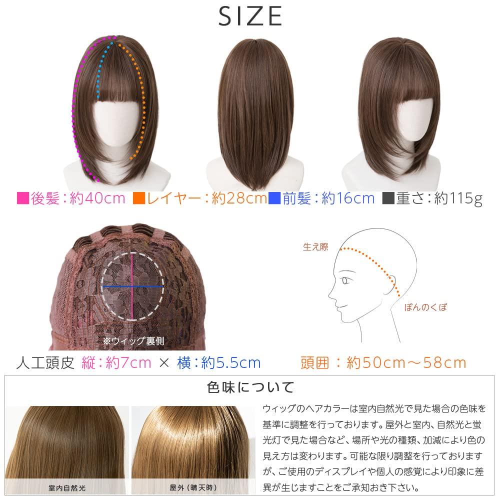 [BrightLala] Full Wig, Medium Length, Inner Color, Black Hair, Straight, hf1420-TRM