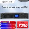 XunErWei Conference Audio & Video Equipment (CN version)
