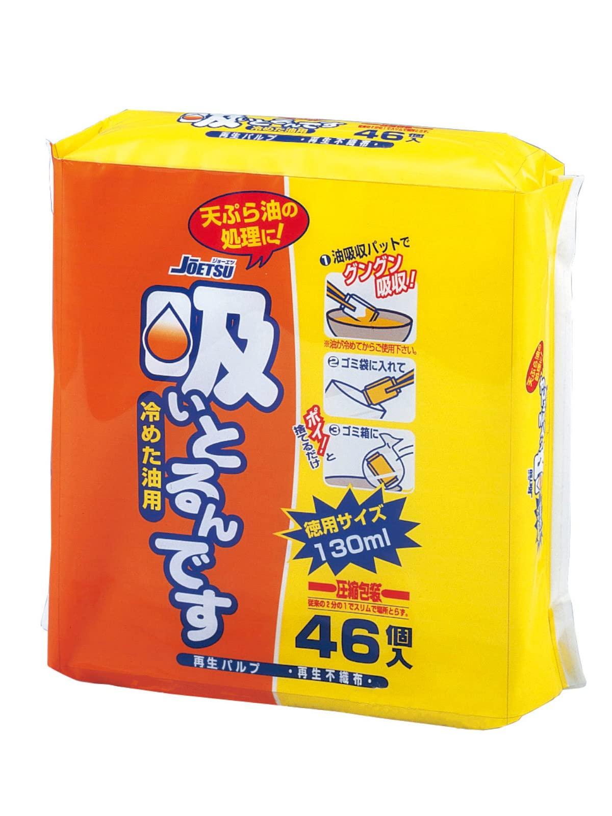 

Suction for cold oil 46 pieces