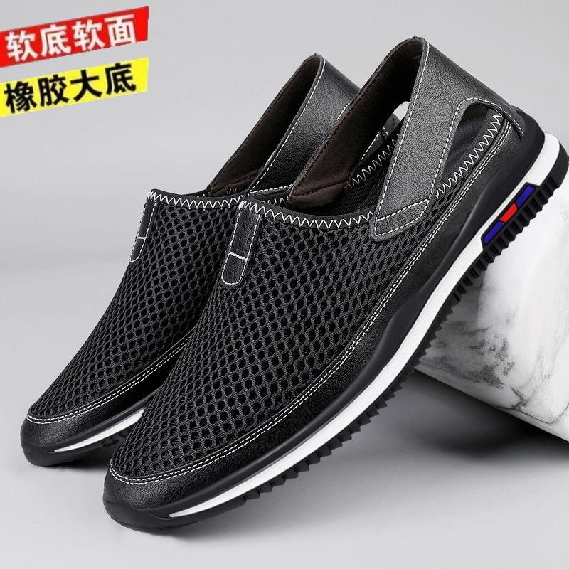 

Doudou shoes summer new hollow breathable mesh lightweight soft sole non-slip casual one-pedal dad men s cloth shoes 44 чорний