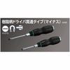 Kyoto Tool (KTC) Nepros Resin Handle Penetrating Screwdriver ND1M2-6
