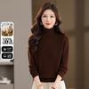 Women's 100% Merino Wool Turtleneck Sweater